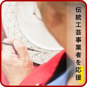 donation furusato tax