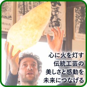 ご支援のお願い 5 donation congrant