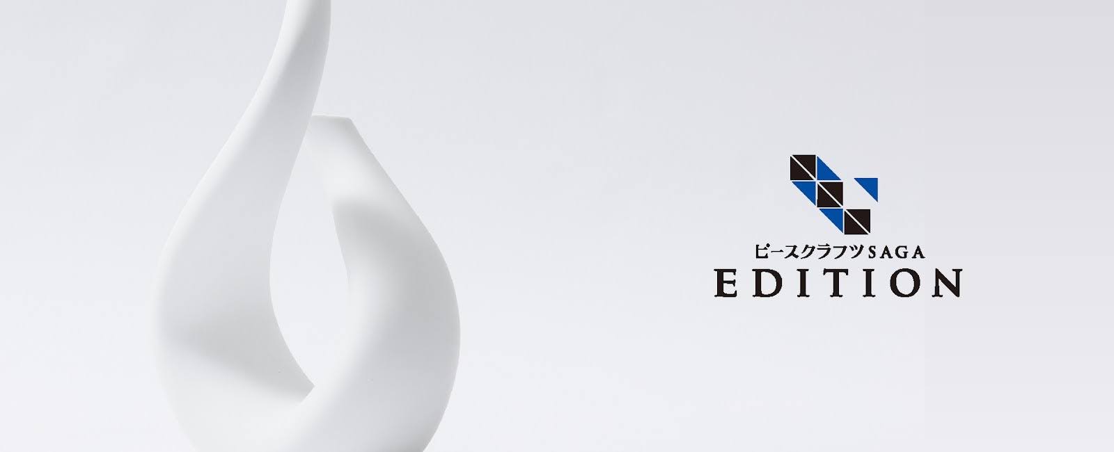 ピースクラフツSAGA EDITION2025ー炎ー