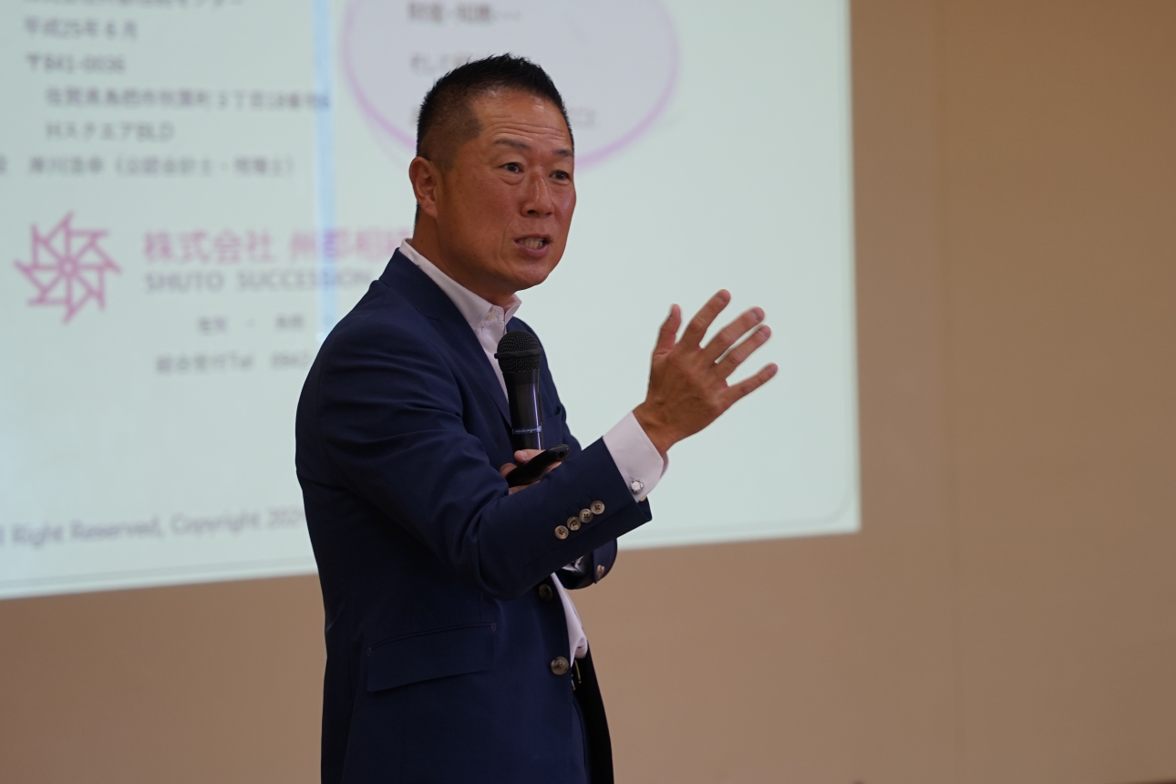 終活・相続・遺贈寄付セミナーを開催しました! 2 1 DSC07867