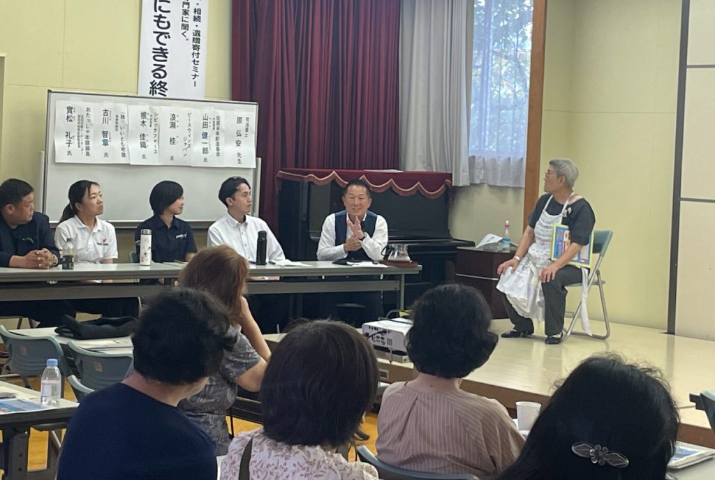 終活・相続・遺贈寄付セミナーを開催しました! 4 2 IMG 5813