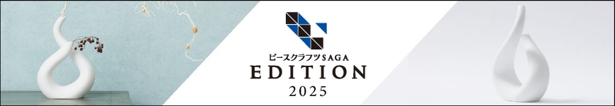 EDITION 2025